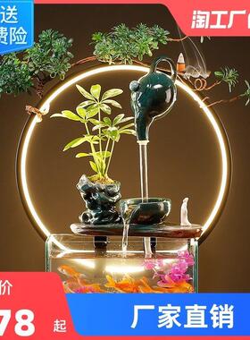 循环流水器生财摆件招财景观鱼缸创意家居办公室客厅开业乔迁礼品