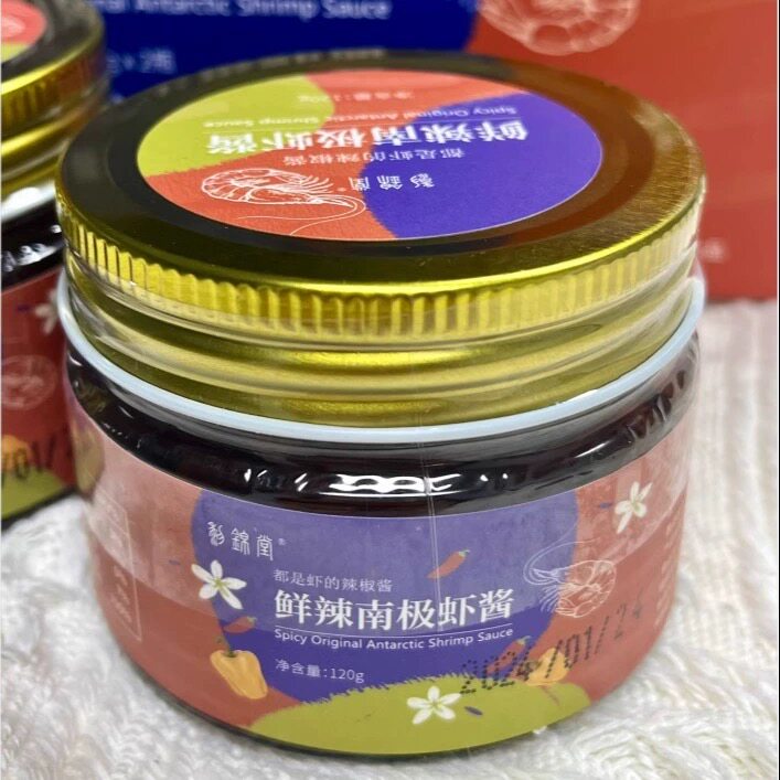 海南黎锦堂南极磷虾鲜香虾酱腌制酱料泡面鲜味调料120g*2罐即食