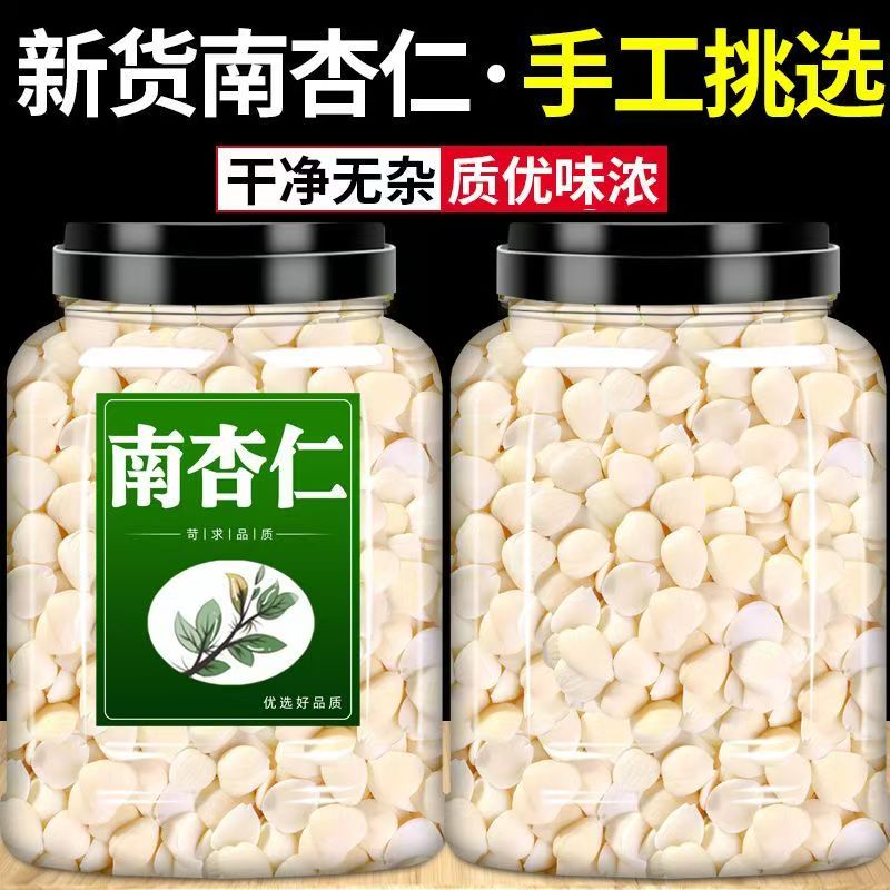 甜杏仁中药材仁去皮无添加图片