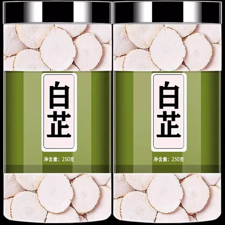 白芷中药材官方正品旗舰店500g特级炖肉调料香料野生白芷草果肉蔻,传统滋补营养品,其他药食同源食品,淘宝优惠券,粉丝福利购,淘宝优惠卷