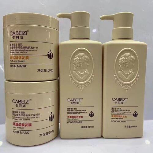 正品新日期新品卡贝姿发膜护发素轻盈柔靓丝柔焕彩垂顺丝滑奢养倍