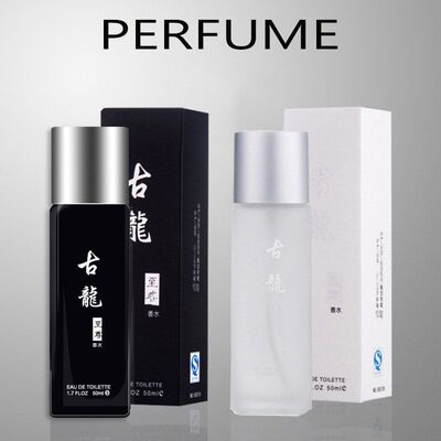 正品新日期百蒙品牌男女古龙香水