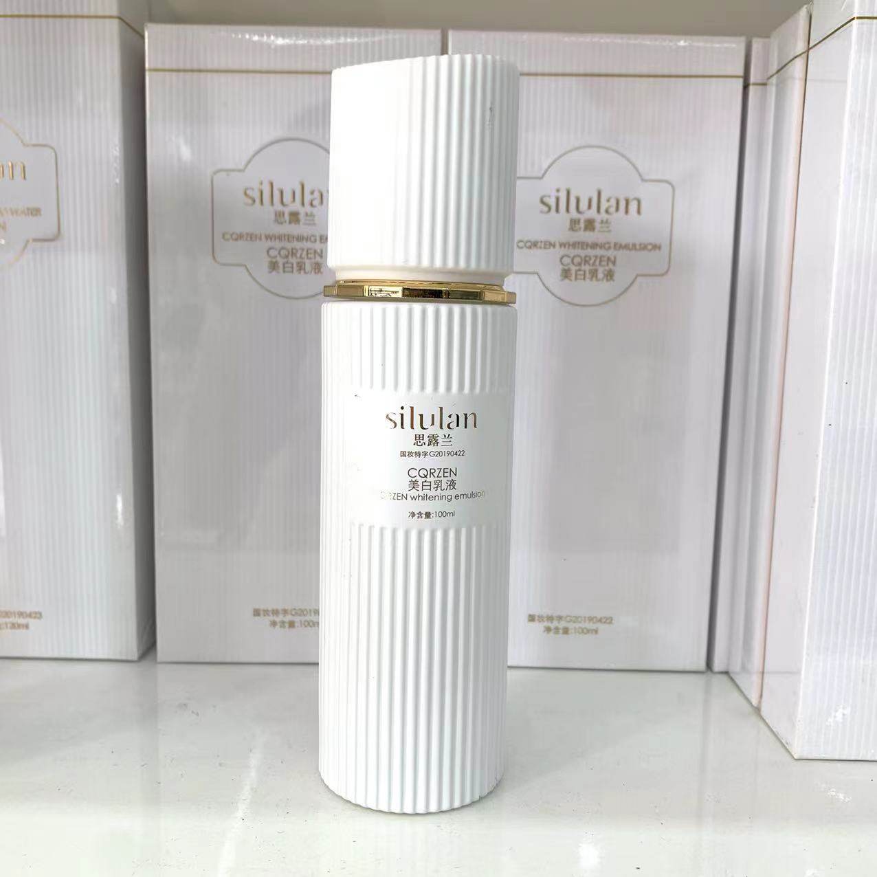 新品 美白祛斑专用护肤水乳美白祛斑霜 精华液油