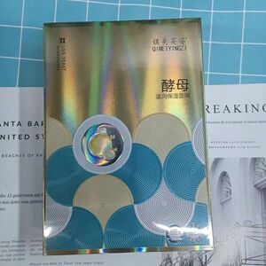 正品新日期娸美英姿酵母保湿补水提亮肤色面膜滋润滋养贴片面膜学