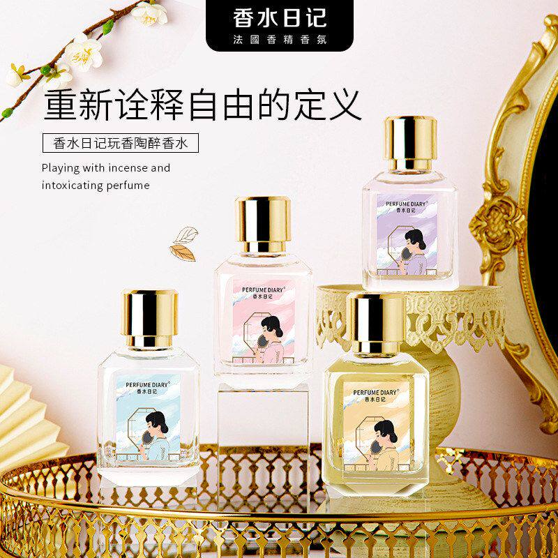 正品新日期香水日记香水玩香陶醉397奥迪丝包包伊丽雅雅诗兰美顿