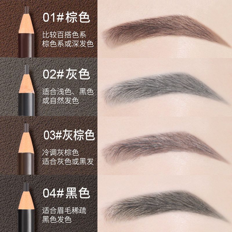 正品WODWOD精细速绘极细拉线眉笔
