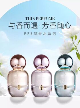 正品新日期疏影幽香淡幽香玫香风色绿叶香水栀子花玫瑰香rose1123