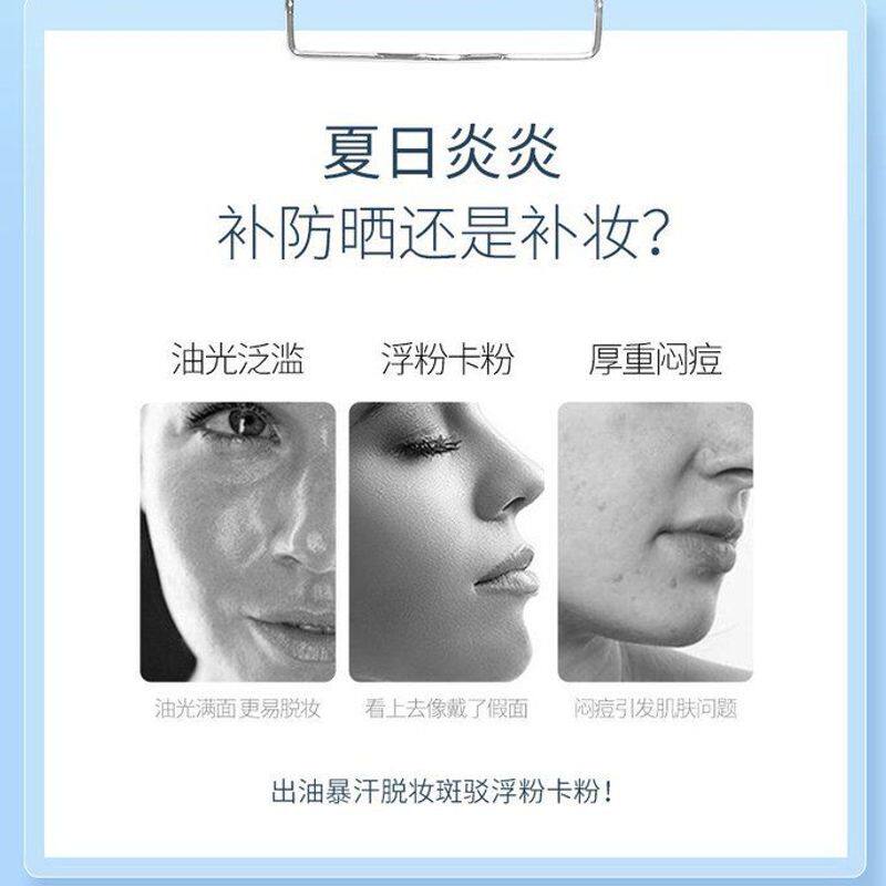 正品新日期定妆粉饼持久遮瑕保湿防水防汗不卡粉散粉