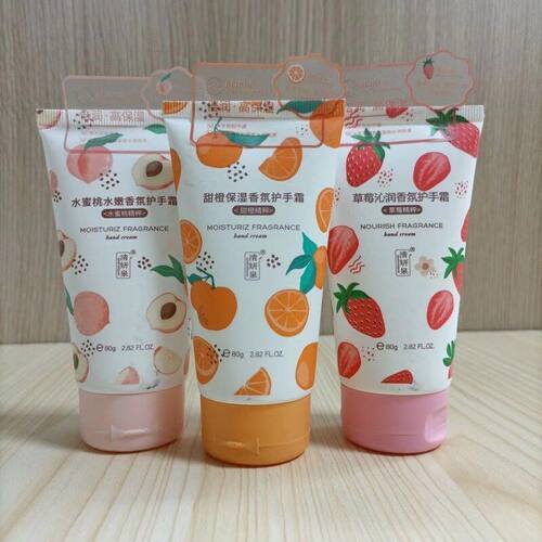 正品新日期新品清妍泉水蜜桃甜橙