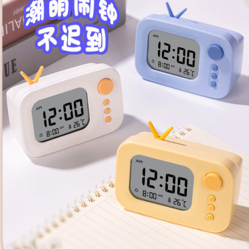 得力卡通风LE104闹钟中小学生用