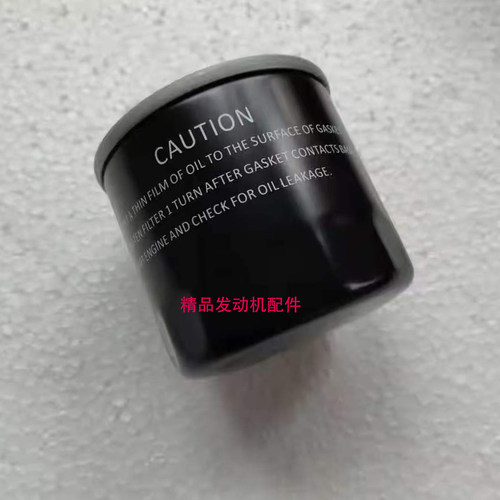 隆鑫垂直轴割草机机油滤芯