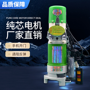 电动卷帘门电机卷闸门600KG纯铜芯全套防雷电动门电机开门机马达