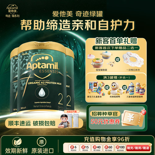 【种草+晒图享60元红包】