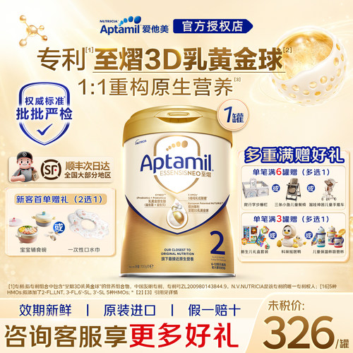 集罐返猫超卡顺丰包邮