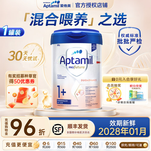 下拉详情抵扣破损包赔顺丰包邮