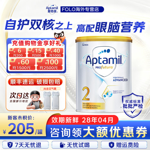 集罐得60猫超卡晒单得10元红包
