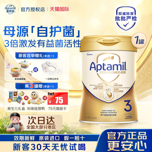 官方旗舰正品赠运费险