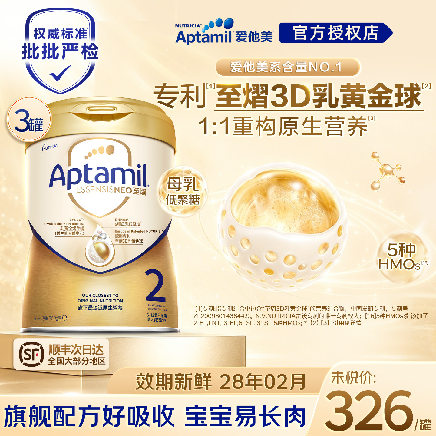 【种草+晒图享60元红包】