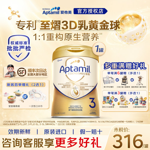 【参与种草+晒评】下单返60猫卡