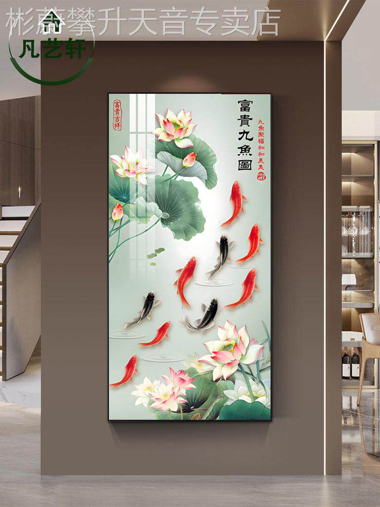 网红凡艺轩新中关式玄装饰画走石廊过道墙壁装饰画晶瓷镶钻挂画