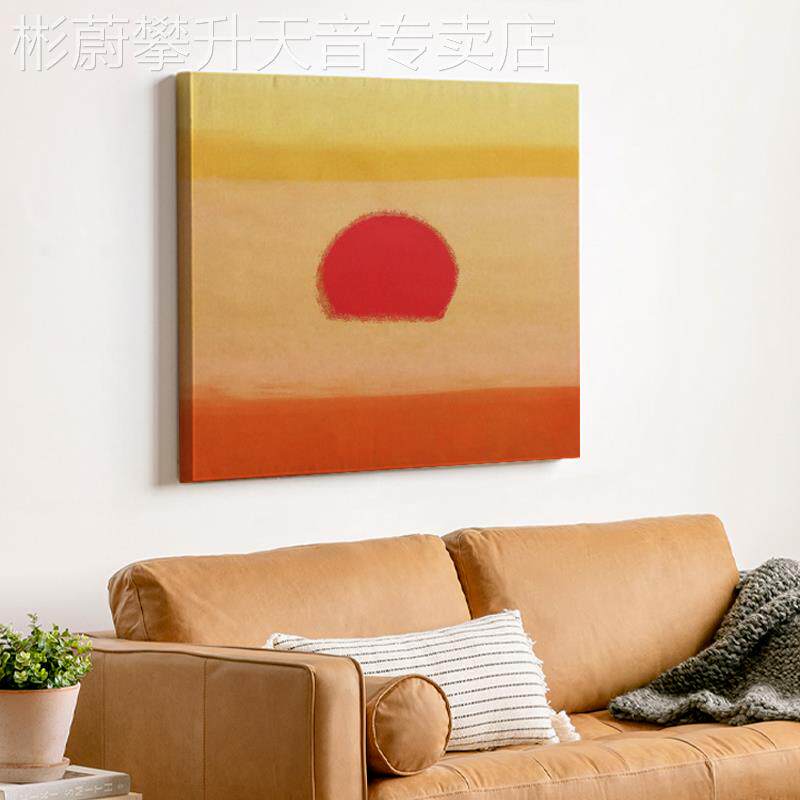 网红安迪沃霍尔日出客日升挂画现代简约厅大寸装饰画大色块暖尺色