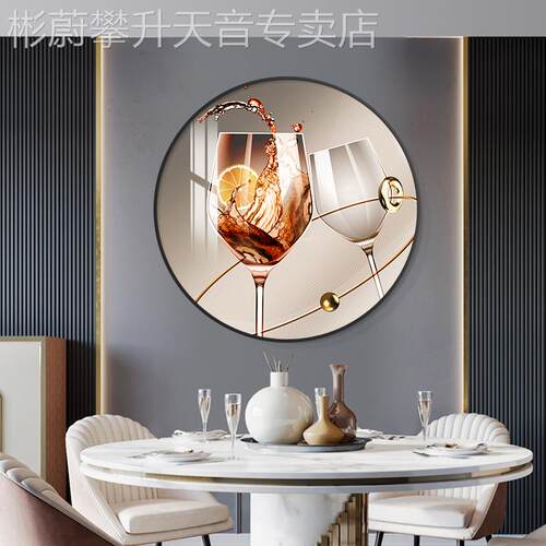 网红餐厅装饰画单张圆形轻奢现约饭厅壁画背代景简墙客厅墙面挂画