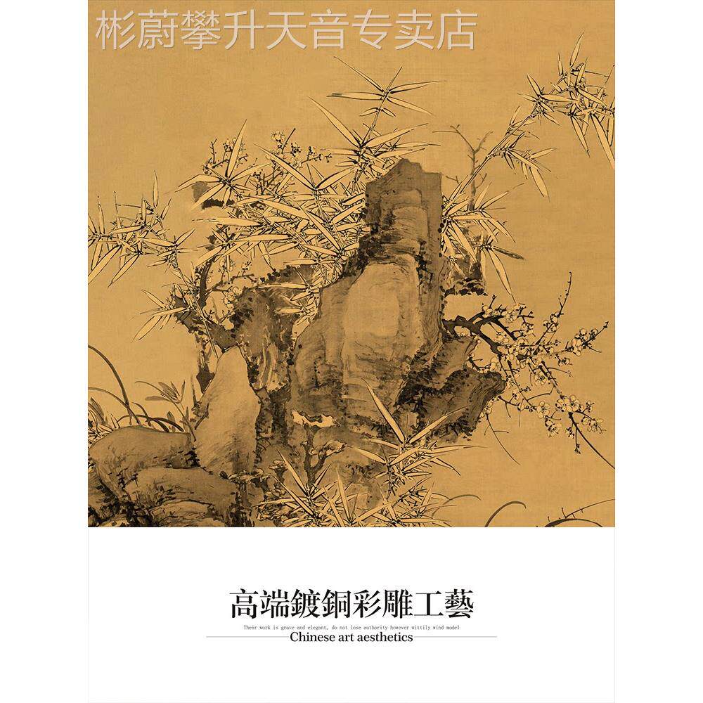 网红宋发代美金箔装饰古画新中景国风客厅沙背学墙茶室书房横幅典