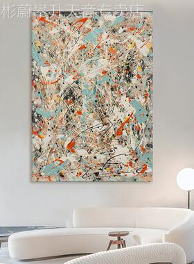 网红大幅落波洛克抽象绘油画彩色手线地条复古装饰画客厅玄关肌理