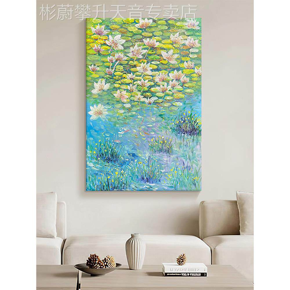 网红客厅画手绘名画莫奈睡莲油芬村荷塘花卉装饰画大玄关竖版肌理