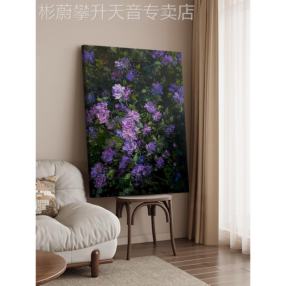 网红紫罗玄关兰手绘油画抽象紫肌色花卉理画客厅大幅装饰画无边框