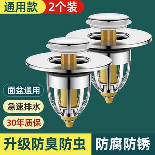 洗手盆脸池漏水塞子面盆弹跳芯通用按压式 下水器管防返臭神器配件