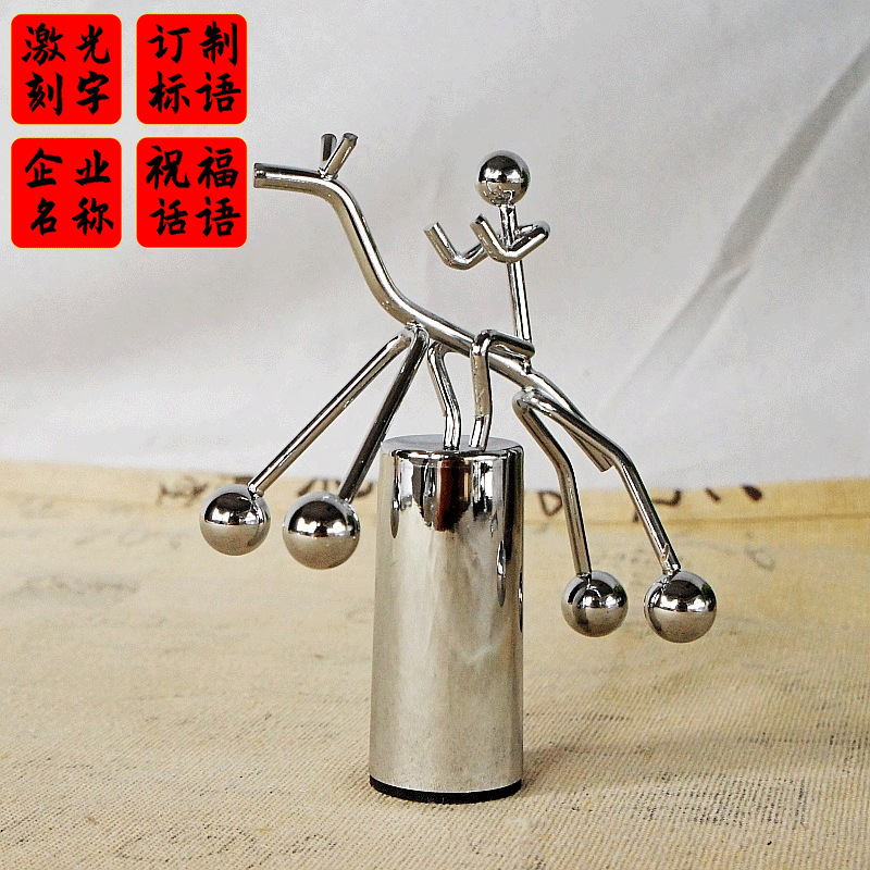 金属工艺情侣荡秋千手动平衡摆骑马小铁人物理不倒翁艺术科学减压