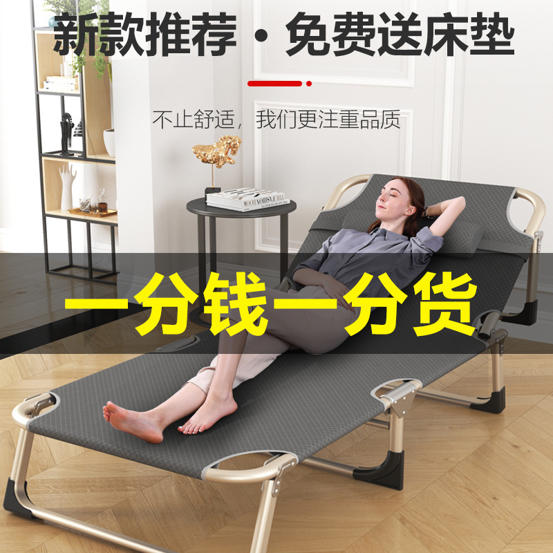 折叠床单人床家用多功能躺椅办公室简易午休床成人午睡行床