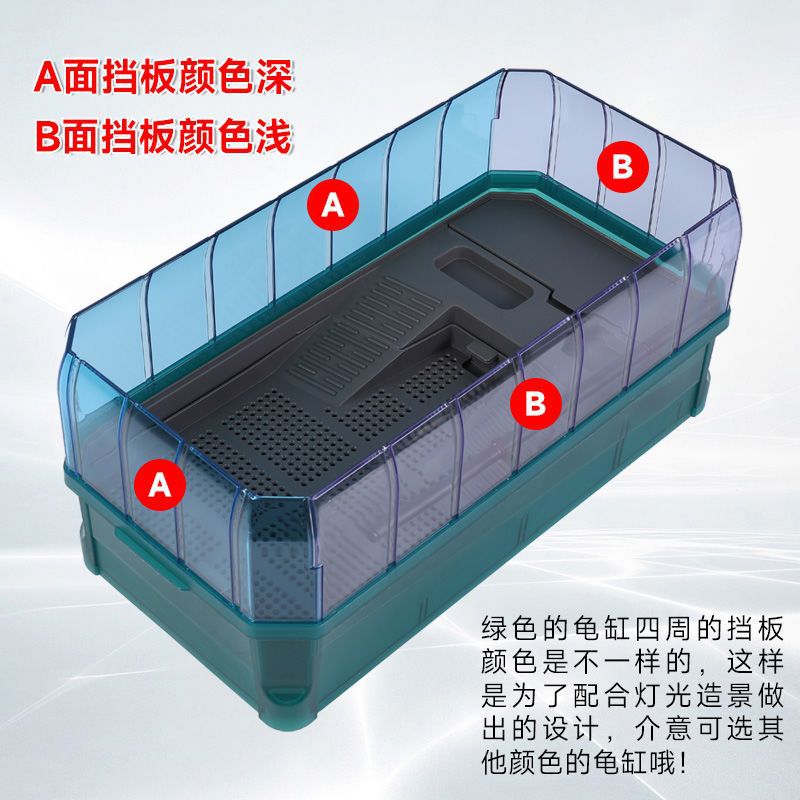 乌龟缸别墅水陆两用大号超大号防逃逸家用免换水底部排水