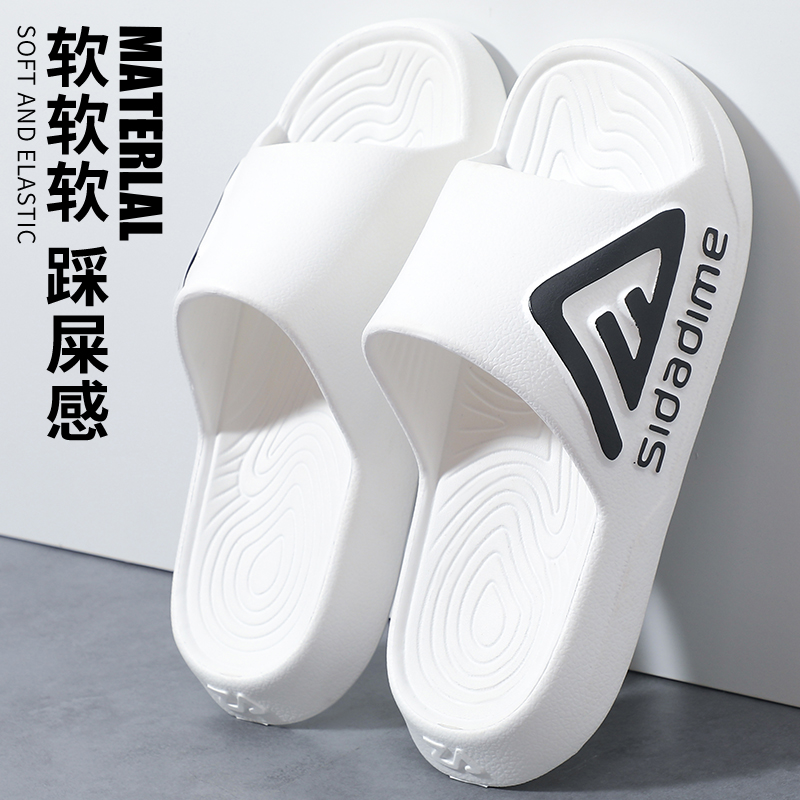 EVA新款防滑拖鞋男士外穿不臭脚