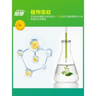 郁康电热蚊香片家用插电式 无味驱蚊器2盒180片熏蚊子神器