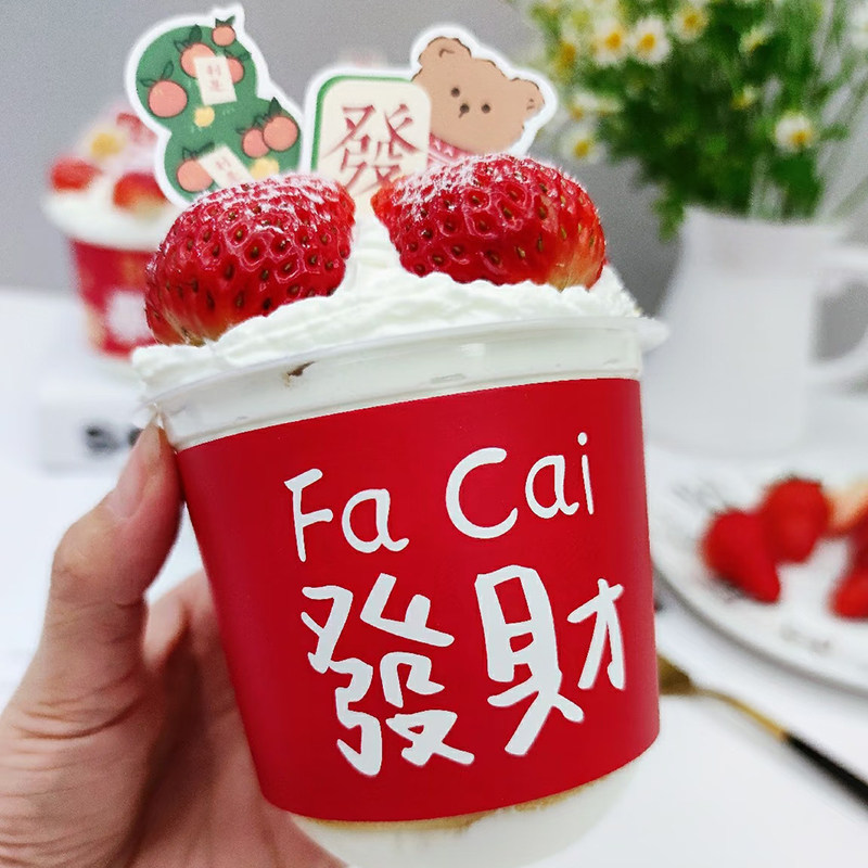 网红发财暴富波波杯加厚透明U型杯带盖胖胖杯一次性草莓蛋糕杯子