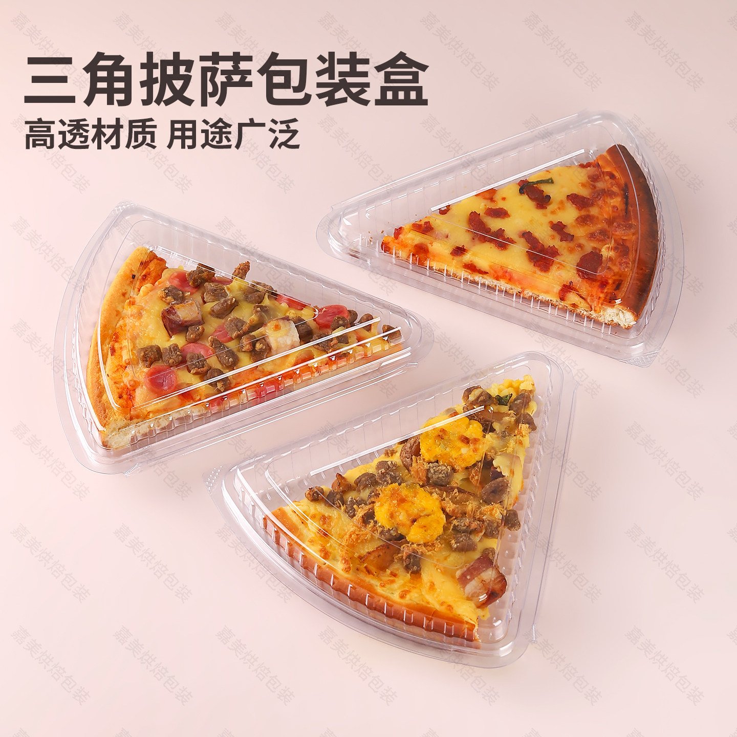 三角形披萨盒15寸爆浆榴莲披萨切块打包盒馅饼可丽饼薄饼分装盒子
