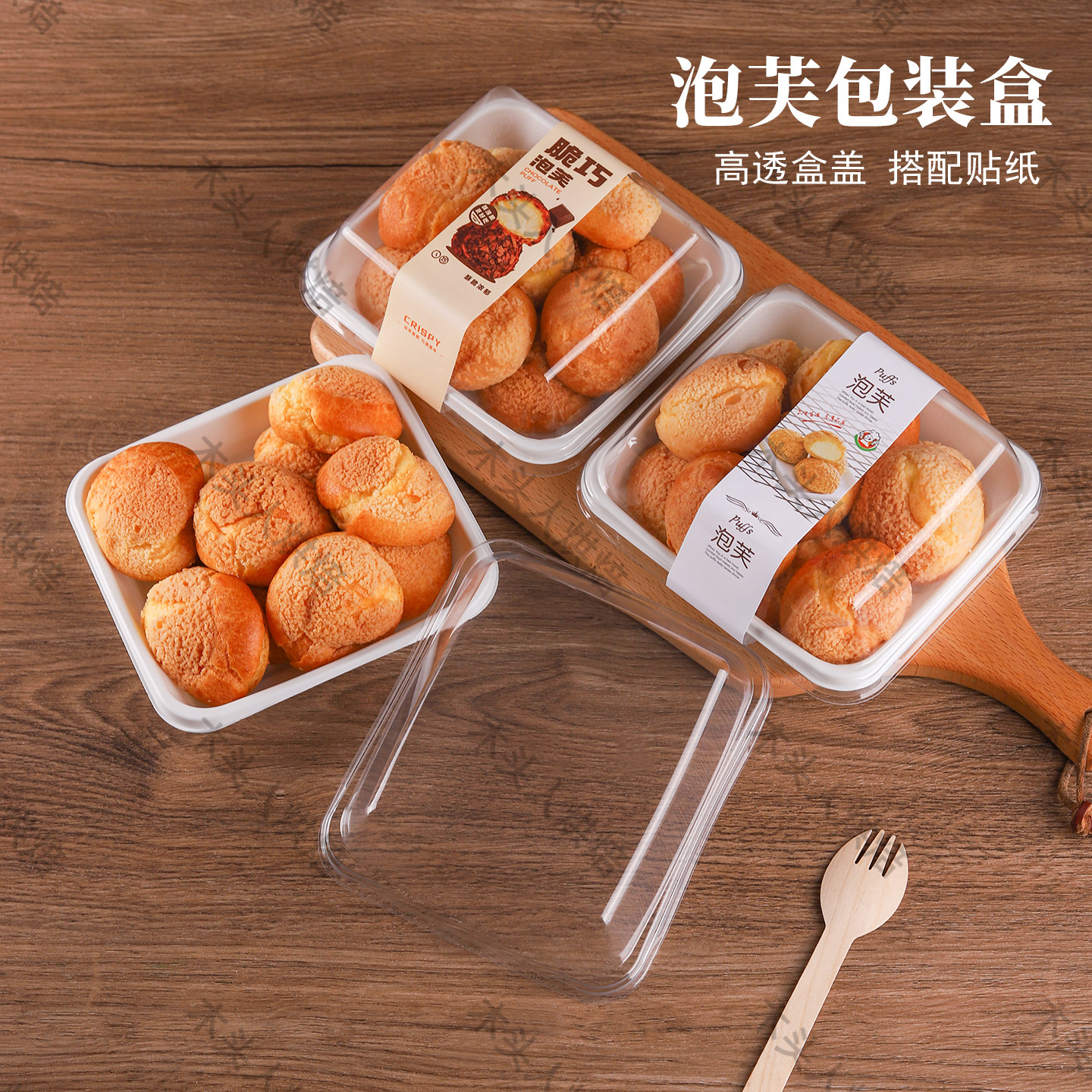 泡芙包装盒加厚肉松小贝三明治打包盒烘焙切块蛋糕盒提拉米苏盒子