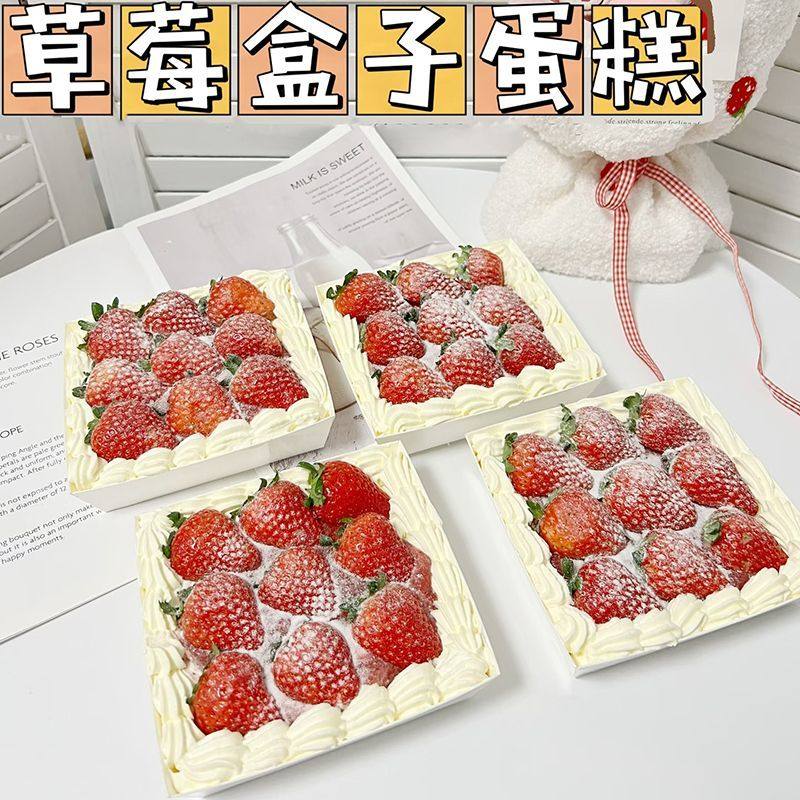 红颜草莓蛋糕盒烘焙一次性甜品蛋糕打包盒车厘子千层奶油蛋糕盒子