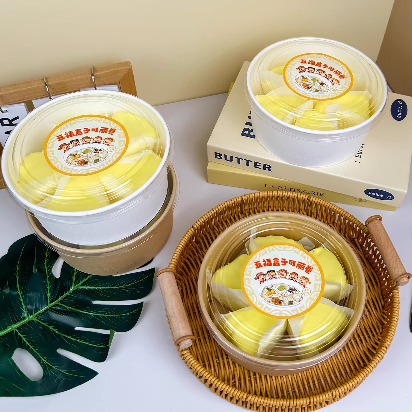 香蕉榴莲可丽卷蛋糕碗烘焙戚风胚模具一次性纸碗6寸千层蛋糕盒子