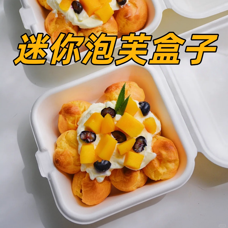 迷你泡芙包装盒子千层慕斯切块蛋糕盒烘焙甜品提拉米苏汉堡打包盒