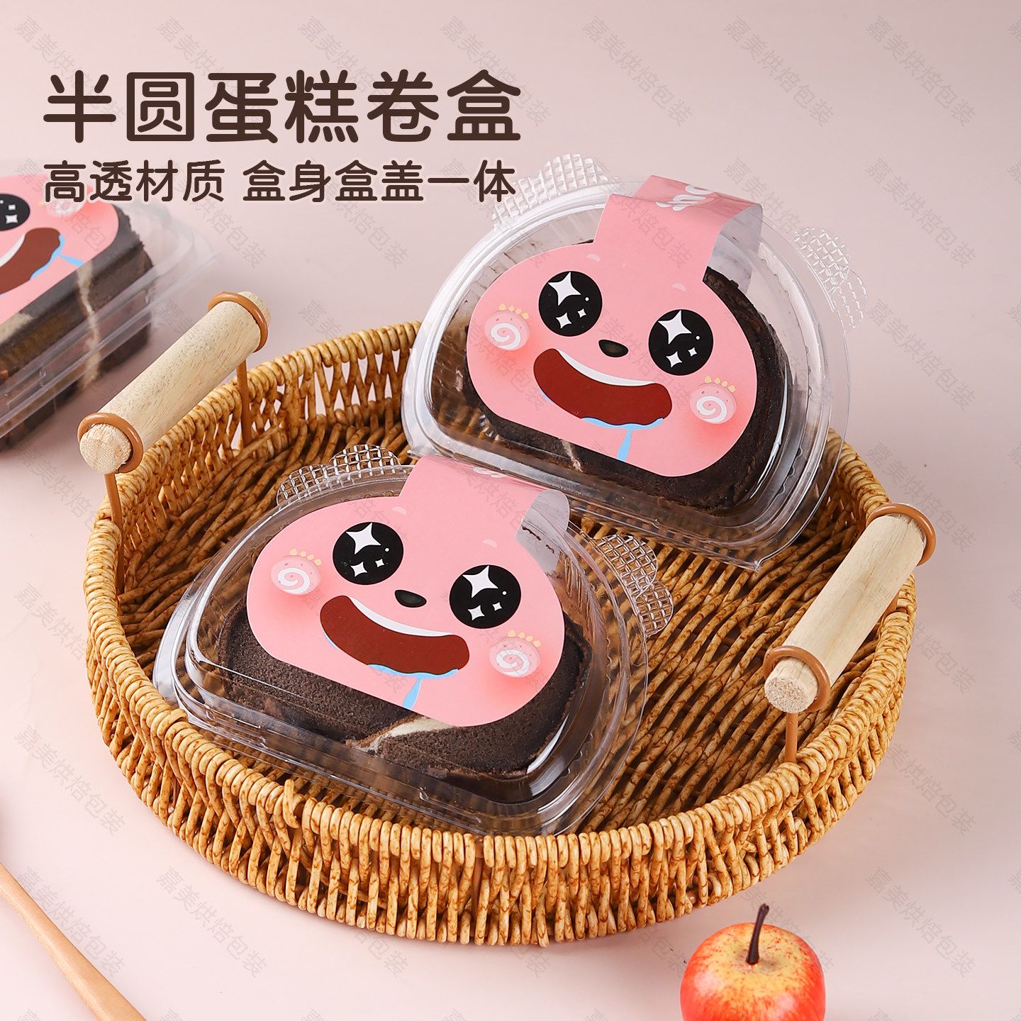 烘焙蛋糕卷包装盒虎皮瑞士卷甜品
