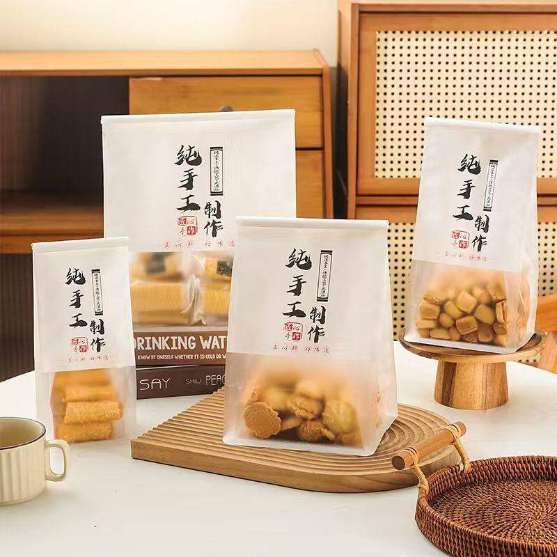 透明棉纸防油打包袋点心糕点包装