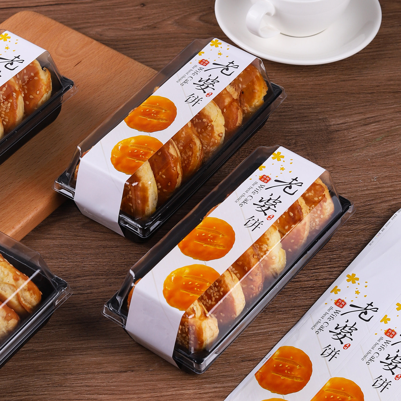 长方形老婆饼糕点饼干打包盒加厚
