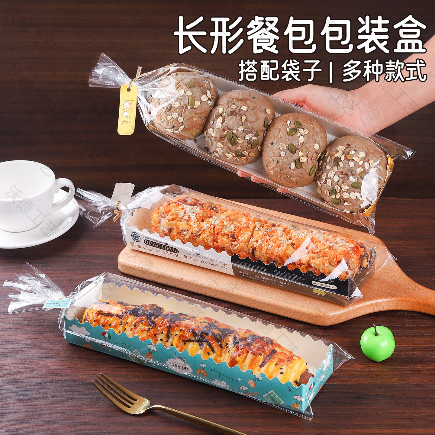 餐包包袋面包包装盒毛毛虫包装袋