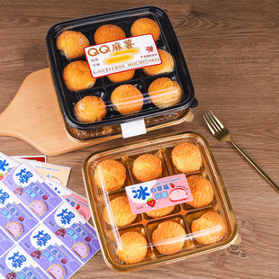 九宫格麻薯包装盒爆浆麻薯球蛋黄酥西点盒子泡芙小蛋糕甜品打包盒