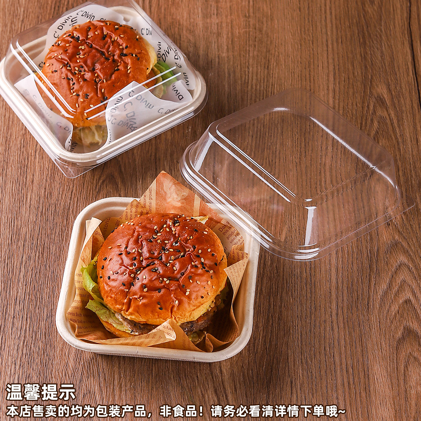 纸浆汉堡盒烘焙甜品便当蛋糕盒子