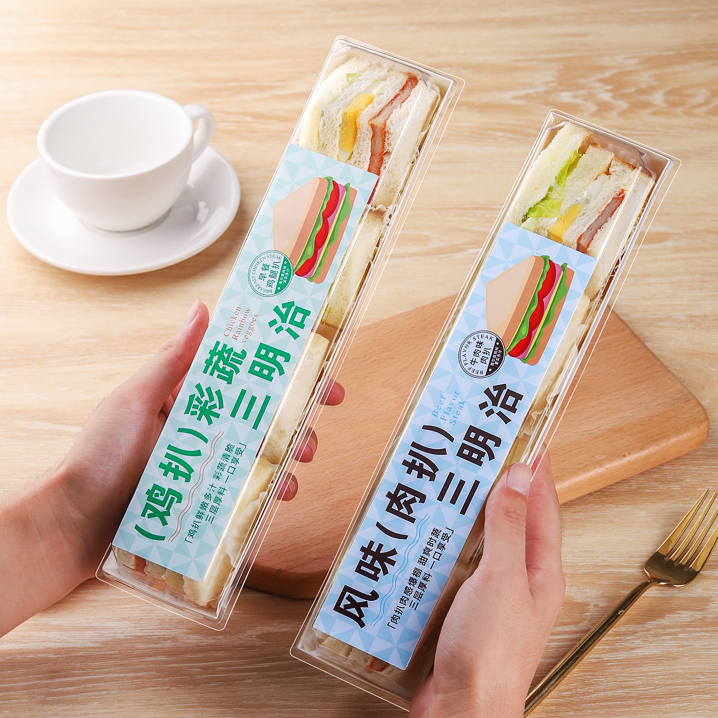 长条三明治盒包装盒肉扒面包盒子
