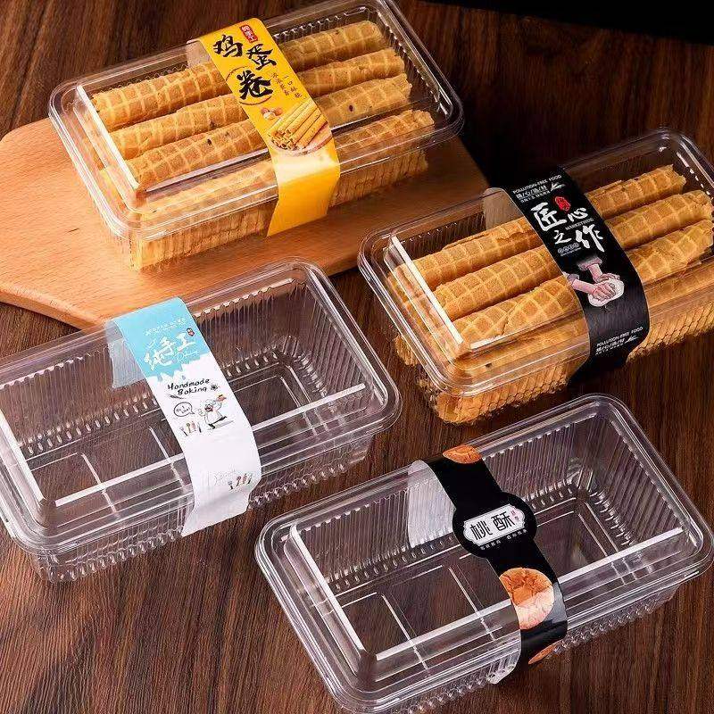 一次性长方形吸塑盒饼干桃酥点心包装盒蟹黄锅巴麻薯鸡蛋卷打包盒,厨房/烹饪用具,点心包装盒/包装袋,淘宝优惠券,粉丝福利购,淘宝优惠卷